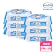 【Baan 貝恩】嬰兒保養柔濕巾80抽x12包(保溼系列)