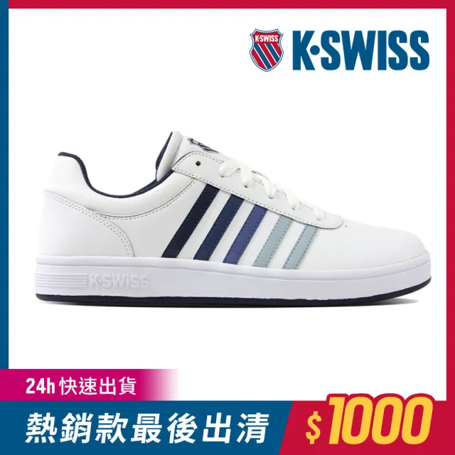 【K-SWISS】時尚運動小白鞋Court