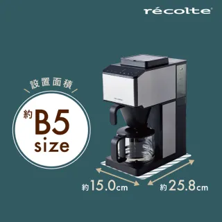 【recolte 麗克特】Grind & Brew錐形全自動研磨美式咖啡機(RCD-1)+【illy】中焙咖啡豆(250g/罐)*2