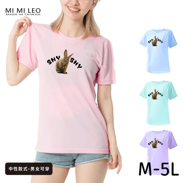 【台製良品】台灣製男女款 吸排短T-Shirt兔子_A001(SET)