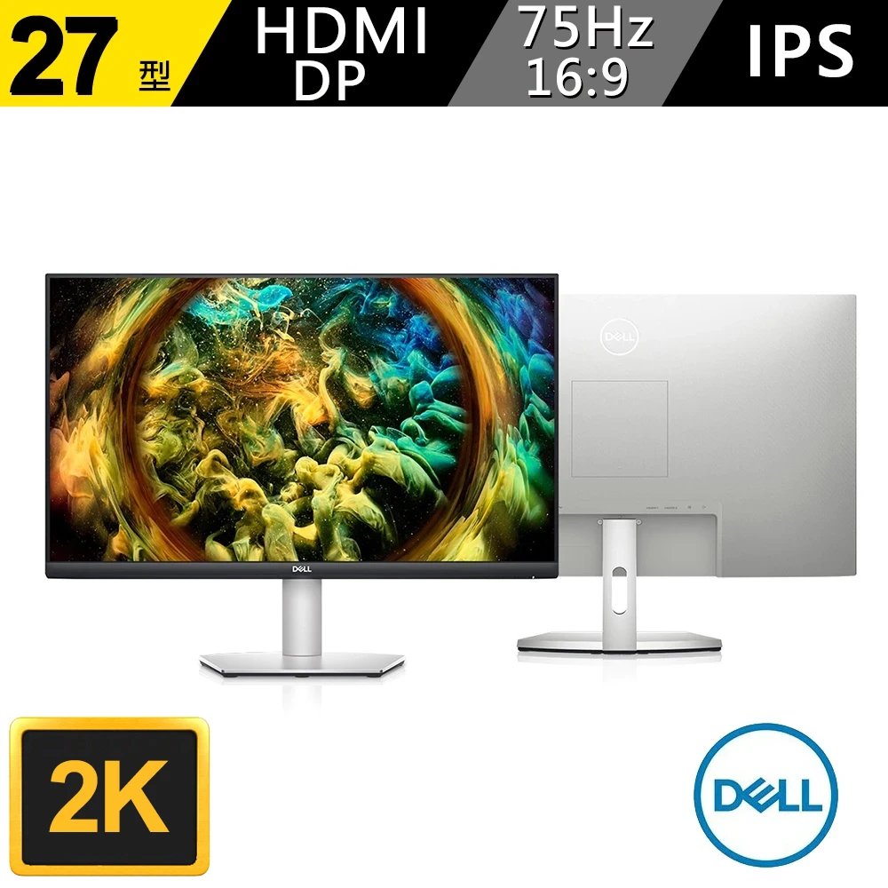 S2721DS 27型2K 電腦螢幕(16:9/IPS/75Hz/HDMI/Display-Port)