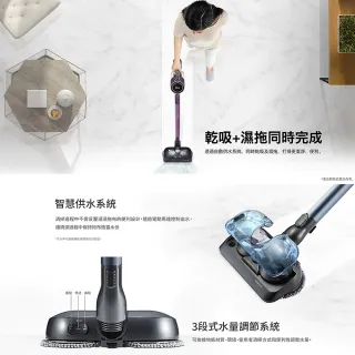 【LG 樂金】A9+快清式濕拖無線吸塵器 A9N-MAX1(迷幻紫)