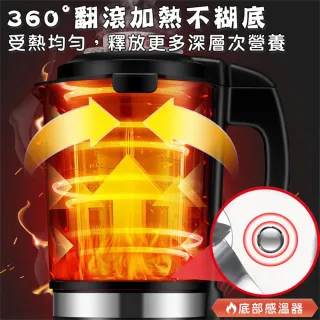 【Kojima】多功能蒸煮調理機 高速破壁(調理 果汁 攪拌 冰沙 磨粉 絞肉 破壁機)