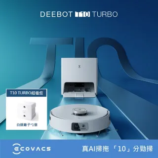 【ECOVACS 科沃斯】DEEBOT T10 TURBO+白銀離子(自動洗拖布/熱風烘乾/可加購銀離子/內建語音助手)