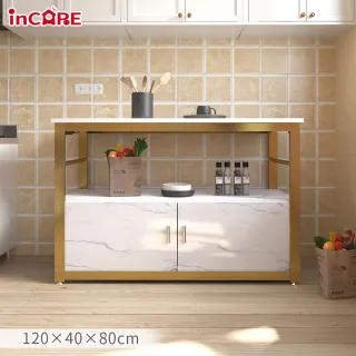 【Incare】簡約風大理石紋三層收納廚房加寬版中島櫃(廚房櫃 餐廚櫃 加寬120cm)