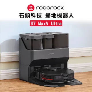 【Roborock 石頭科技】石頭掃地機器人S7MaxV Ultra (小米生態鏈-台灣公司貨)