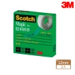 【3M】810-1/2 Scotch隱形膠帶 12mmx32.9M 紙盒(2入1包)