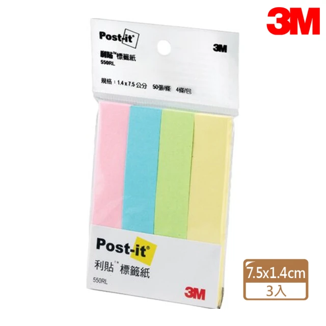 【3M】550RL 4色標籤紙 1.4x7.5公分(3入1包)