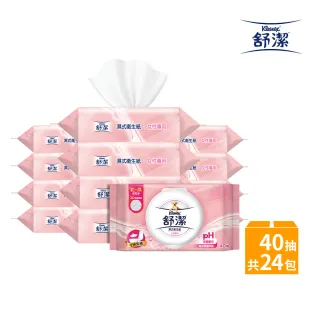 【Kleenex 舒潔】女性專用濕式衛生紙 40抽x9包X2箱