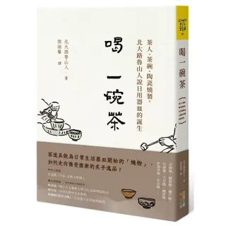 北大路魯山人作 鉄彩壷 共箱/共布 M192 1F6-