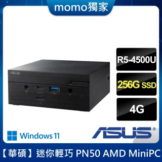 Mini PN50-45UYNFA 迷你電腦(R5-4500U/4G/256G SSD/W11)