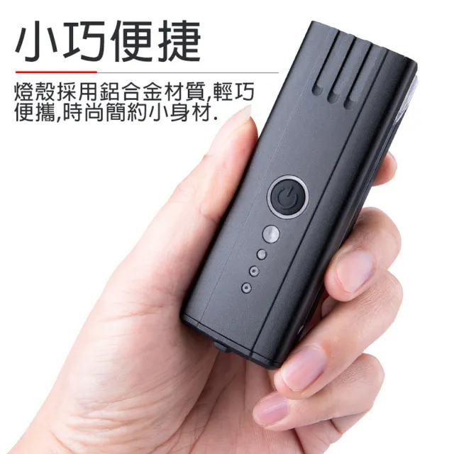 Machfally Machfally 光感應警示音車燈 Machfally 光感應超廣角警示音喇叭充電式防水自行車燈 Momo購物網