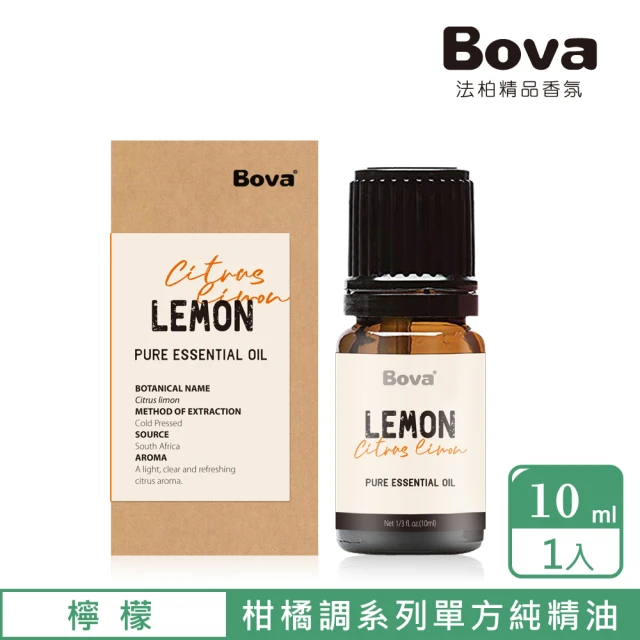 【Bova 法柏精品香氛】法柏天然檸檬精油10ml(柑橘調 單方精油)