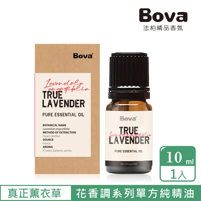 Bova 法柏精品香氛 法柏天然真正薰衣草精油10ml(花香調 單方精油)