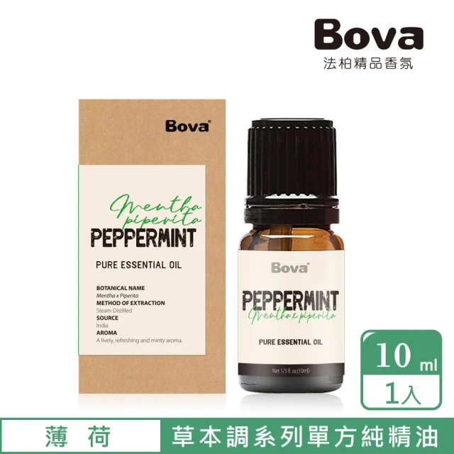 【Bova 法柏精品香氛】法柏天然薄荷精油10ml(草本香調 單方精油)