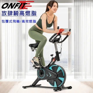 【ONFIT】健身單車 健身腳踏車 運動健身 室內單車 飛輪單車 包覆式(JS007)