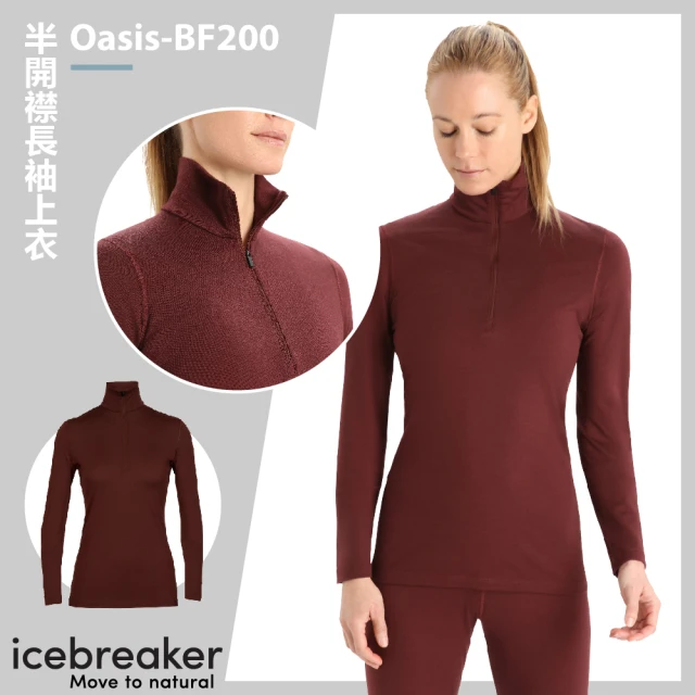 【Icebreaker】女 Oasis 半開襟長袖上衣-BF200-深酒紅(底層衣/排汗衣/美麗諾羊毛衣/機能上衣)