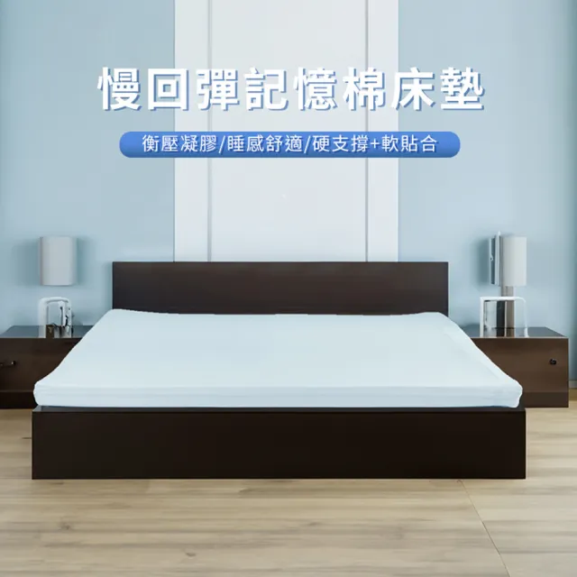 【HA BABY】涼感記憶床墊 適用拼接床180x100床型 厚度8公分(記憶泡棉 竹炭纖維 藍晶靈記憶)