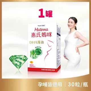 Dha藻油 Momo購物網 雙11優惠推薦 22年11月
