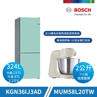 324L冰箱二級效能自選門向+精湛萬用廚師機 附七大配件(KGN36IJ3AD+MUM58L20TW)