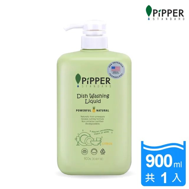 激安超特価 PiPPER STANDARD 衣類用洗剤 ７５０ml パウチ 詰替用 ユーカリプタス 洗 highart.com.eg