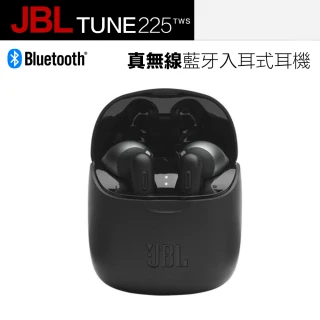 【JBL】TUNE 225TWS 無線藍牙耳機 入耳式藍芽耳機(平輸品)