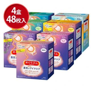 【Kao 花王】柔舒蒸氣眼罩12入X4盒 平輸商品(口味任選)