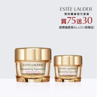 【Estee Lauder 雅詩蘭黛】無敵膠原歡慶鐵粉組(無敵膠原霜75ml+30ml/乳霜)