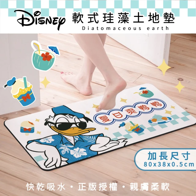 【收納王妃】迪士尼 Disney 唐老鴨夏日系列軟式珪藻土地墊 吸水地墊(80x38x0.5 硅藻土 矽藻土 防潮)