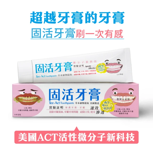 【新款上市】Median 麥迪安93%牙膏 牙齦科學 口臭護理 120g 韓國牙膏 敏感牙齒 強效護理