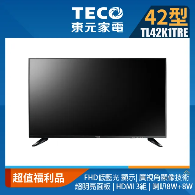 【TECO 東元】福利品★42吋 FHD低藍光液晶顯示器不含視訊盒_不含安裝(TL42K1TRE)