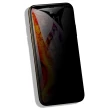 【防窺】適用Phone i12/11/X mini/Pro/Plus/Pro Max/11/Xr 高清鋼化玻璃螢幕保護貼膜(手機保護貼膜)