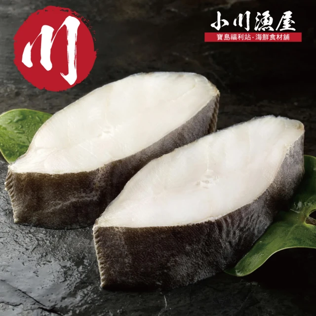 【小川漁屋】無肚洞厚切大比目魚10片(400g+-10%/片)