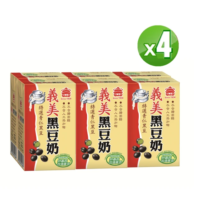 【義美】黑豆奶250ml*6入(4組)