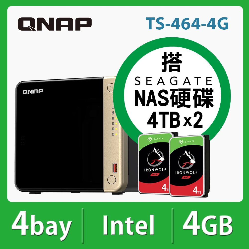 QNAP 威聯通 TS-464-4G 4Bay 網路儲存伺服器