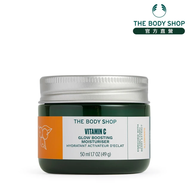 【THE BODY SHOP 美體小舖】維他命C亮膚晶凍(50ML)