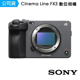 FX3 全片幅 Cinema Line 數位相機 -公司貨(ILME-FX3)