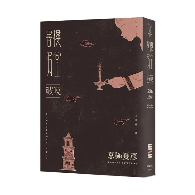 忌物堂鬼談（印刷簽名版）優惠推薦