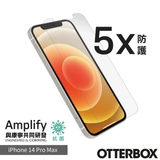 【OtterBox】iPhone 14 Pro Max 6.7吋 Amplify 抗菌五倍防刮鋼化玻璃螢幕保護貼
