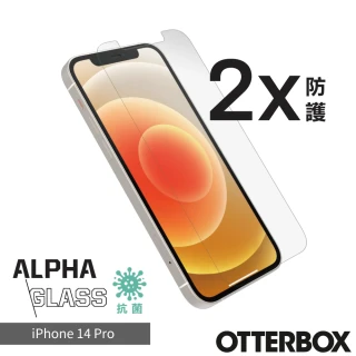 【OtterBox】iPhone 14 Pro 6.1吋 Alpha Glass 強化玻璃螢幕保護貼