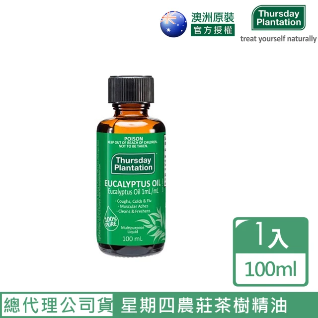 【ThursdayPlantation 星期四農莊】星期四農莊尤加利精油100% 100ml(總代理公司貨)