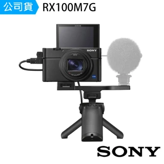 RX100M7G RX100VII 數位相機+握把組(公司貨)