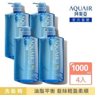 【阿葵亞】淨水賦活洗髮精N 1000ml(控油款 4入組)