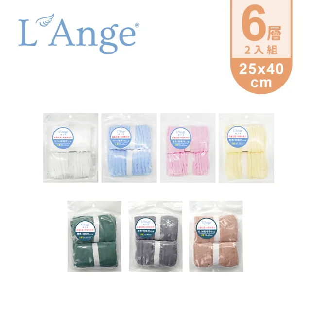 【L’Ange棉之境】6層純棉紗布枕巾/拍嗝巾
