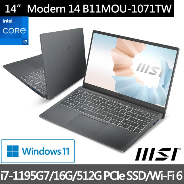【MSI 微星】Modern 14 B11MOU-1071TW 14吋輕薄商務筆電(i7-1195G7/16G/512G SSD/Win11)