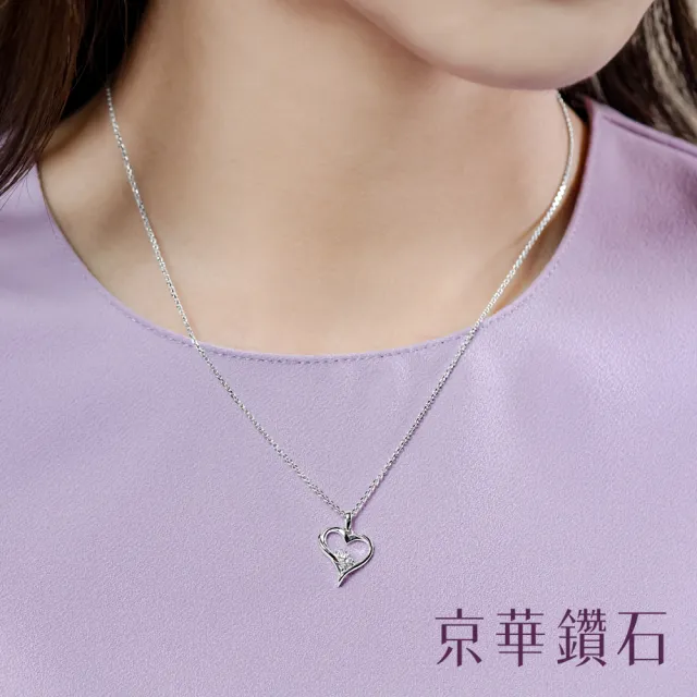 【京華鑽石】鑽石項鍊墜飾 Love Star 18K