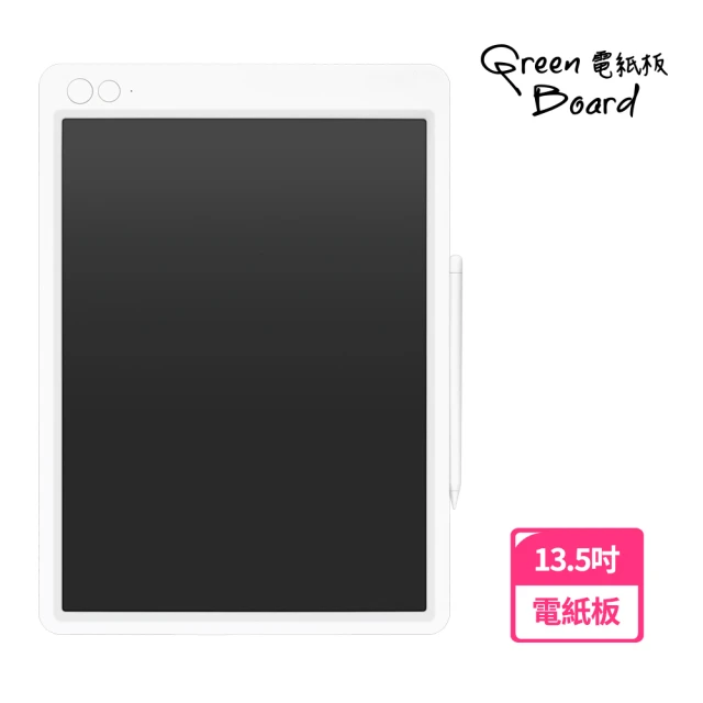 液晶手寫板