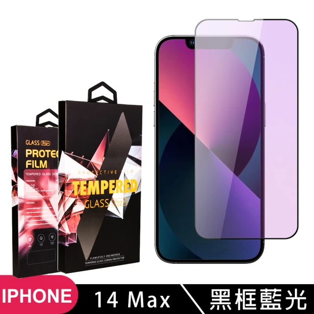 IPhone 14 PRO MAX 保護貼 滿版黑框藍光玻璃鋼化膜手機保護貼(IPhone 14 PRO MAX 保護貼 鋼化膜)