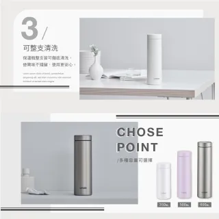 【TIGER 虎牌】夢重力抗菌旋蓋式保溫保冷杯500ml(MMZ-K050)