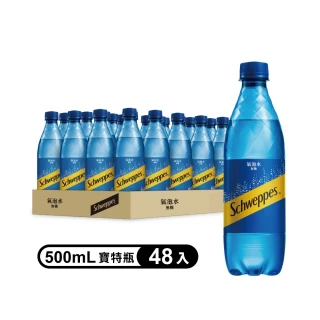 【Schweppes 舒味思-買1送1】原味氣泡水寶特瓶500ml x24入/箱(買一送一；共48入)